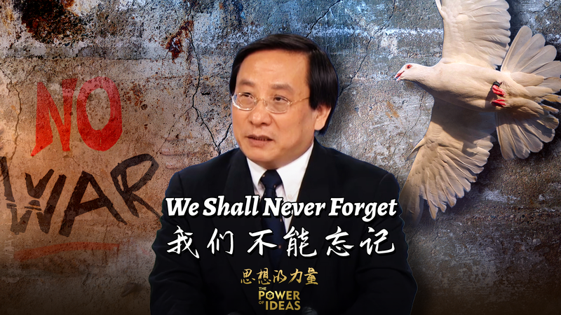 Victor Gao’s “Inevitability of Peace”: Lessons from WWII Today Victor_Gao_s__Inevitability_of_Peace___Lessons_from_WWII_Today video poster