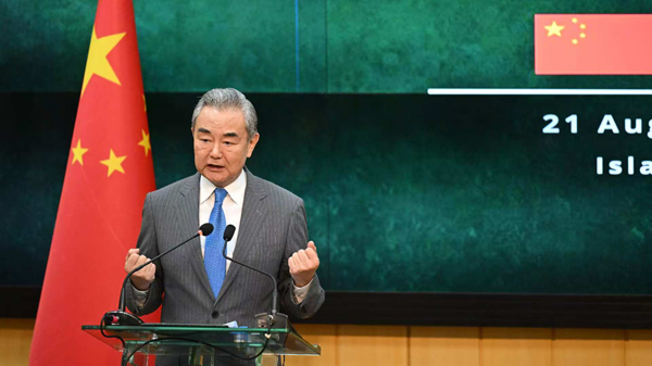 Wang Yi Calls 21st-Century Era of Accelerated Development for South Asia Wang_Yi_Calls_21st_Century_Era_of_Accelerated_Development_for_South_Asia