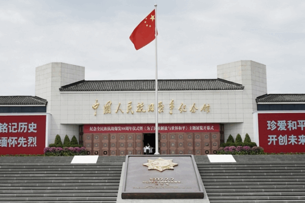 Why China’s Victory in the War of Resistance Was Inevitable Why_China_s_Victory_in_the_War_of_Resistance_Was_Inevitable