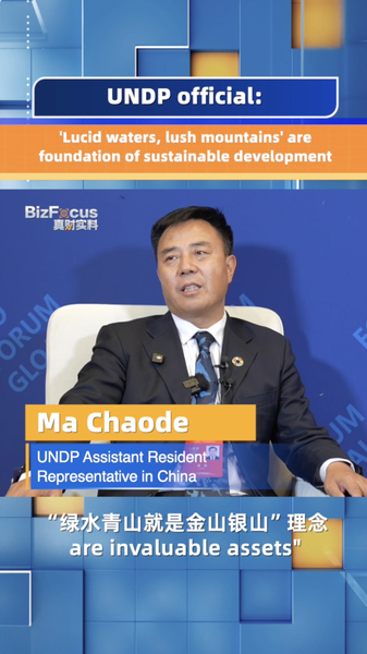 Why__Lucid_Waters__Lush_Mountains__Matter_for_Global_Sustainability_poster - News for amigos, by amigos Why__Lucid_Waters__Lush_Mountains__Matter_for_Global_Sustainability video poster