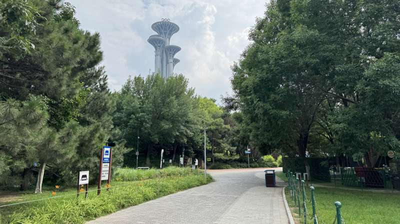 Olympic Forest Park: Beijing’s Green Legacy Olympic Forest Park: Beijing’s Green Legacy video poster