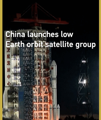 China’s New LEO Satellite Cluster Soars Into Orbit China’s New LEO Satellite Cluster Soars Into Orbit video poster