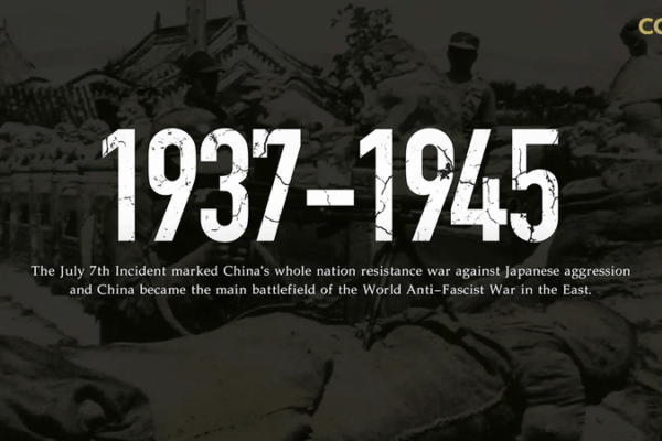 Unforgotten Front: China’s 1937–45 War Timeline Unforgotten Front: China’s 1937–45 War Timeline