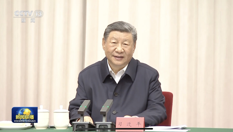Xi_Jinping_Pushes_for_a_Modern_Socialist_New_Xizang - News for amigos, by amigos Xi_Jinping_Pushes_for_a_Modern_Socialist_New_Xizang