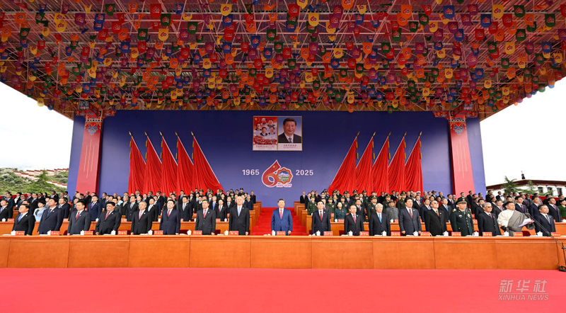 Xizang Marks 60 Years of Growth and Unity Xizang_Marks_60_Years_of_Growth_and_Unity