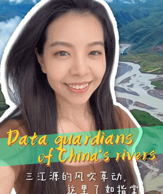 Data-Powered Guardians of the Chinese Mainland’s ‘Water Tower’ Rivers Data-Powered Guardians of the Chinese Mainland’s ‘Water Tower’ Rivers video poster