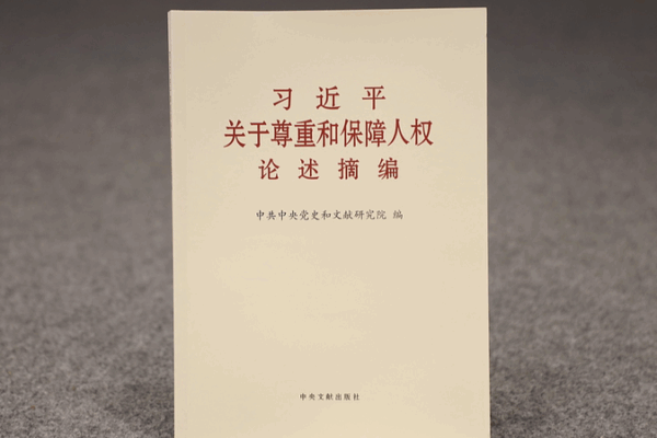 Uzbek Edition of Xi Jinping’s Human Rights Book Hits Tashkent Uzbek Edition of Xi Jinping’s Human Rights Book Hits Tashkent