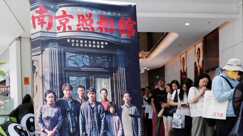 ‘Dead to Rights’ Sparks Reflection on Nanjing Massacre