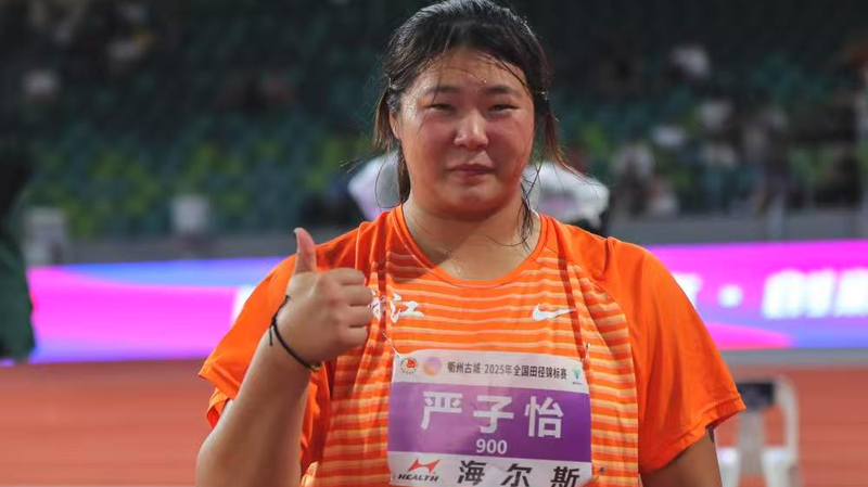Yan Ziyi Smashes U20 Javelin Record at 2025 Champs Yan_Ziyi_Smashes_U20_Javelin_Record_at_2025_Champs
