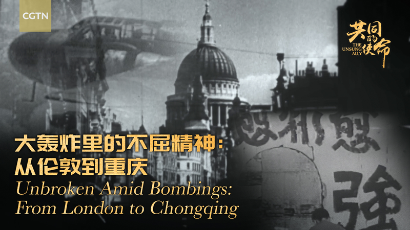 Z587XKXT9RP4AG4S4IUE - News for amigos, by amigos Unbroken Spirits: From London to Chongqing’s Wartime Resilience video poster