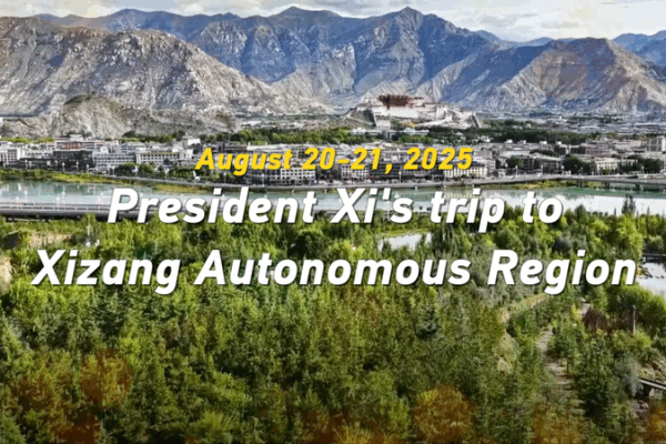 Xi Jinping Celebrates 60 Years of Xizang Autonomous Region in Lhasa 🎉 video poster