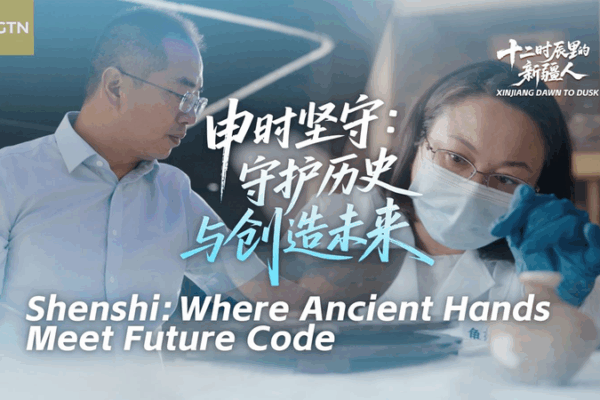 Aksu’s Ancient Legacy Meets Future Tech in Xinjiang’s Heartland Aksu’s Ancient Legacy Meets Future Tech in Xinjiang’s Heartland video poster