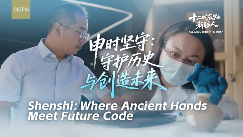 Aksu’s Ancient Legacy Meets Future Tech in Xinjiang’s Heartland video poster