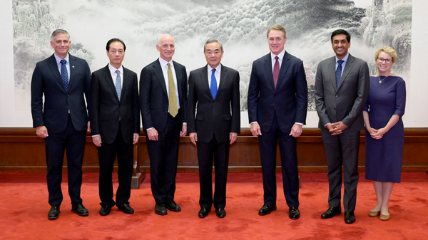 Wang Yi Calls US Lawmakers’ Visit an “Ice-Breaking Journey” Wang Yi Calls US Lawmakers’ Visit an “Ice-Breaking Journey”