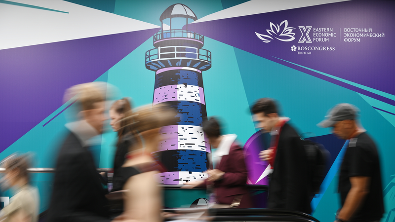 10th_Eastern_Economic_Forum_Opens_in_Vladivostok