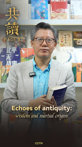 All Quiet in Peking: Beijing’s 1940s and the Tides of History All Quiet in Peking: Beijing’s 1940s and the Tides of History video poster