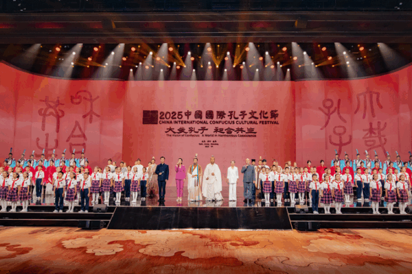 2025 Confucius Cultural Festival Kicks Off in Qufu 2025_Confucius_Cultural_Festival_Kicks_Off_in_Qufu