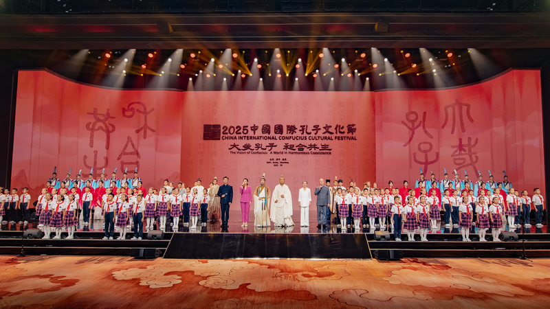 2025_Confucius_Cultural_Festival_Kicks_Off_in_Qufu