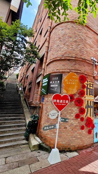 274IVGWSD6ONF0Z3QIEI - News for amigos, by amigos Yantai Mountain: Fuzhou’s Youth-Favorite Spot video poster