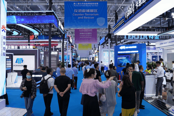 In Pics: Chinese Mainland’s Public Security Tech Expo Steals the Spotlight In Pics: Chinese Mainland’s Public Security Tech Expo Steals the Spotlight