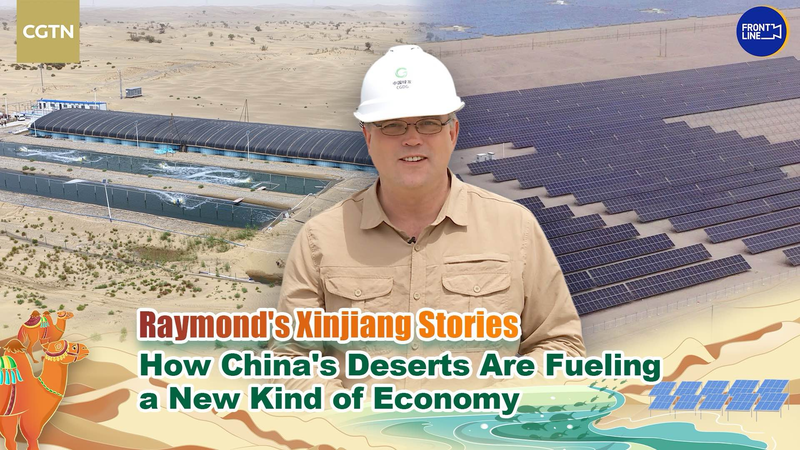 How the Chinese mainland’s Desert Is Powering a New Economy video poster