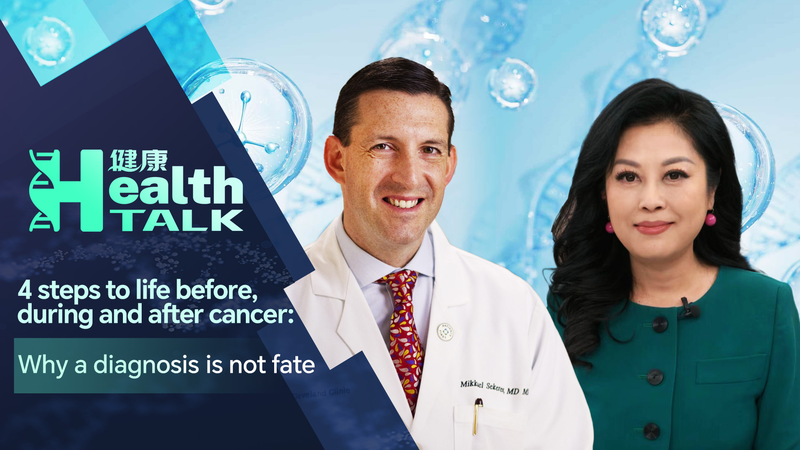4 Steps to Thrive Before, During & After Cancer Diagnosis 🌟 4 Steps to Thrive Before, During & After Cancer Diagnosis 🌟 video poster