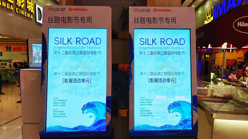 3ONHVUE5T24W5WAZ351P - News for amigos, by amigos Fuzhou’s Silk Road Film Fest Unites Cultures 🎬 video poster