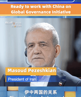 Iran Backs China’s Global Governance Initiative for a Fairer World Iran Backs China’s Global Governance Initiative for a Fairer World video poster