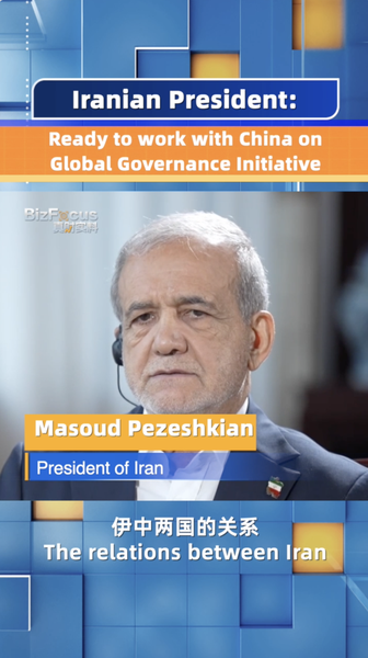 3WPW0FFWT46AL5087A97 - News for amigos, by amigos Iran Backs China’s Global Governance Initiative for a Fairer World video poster