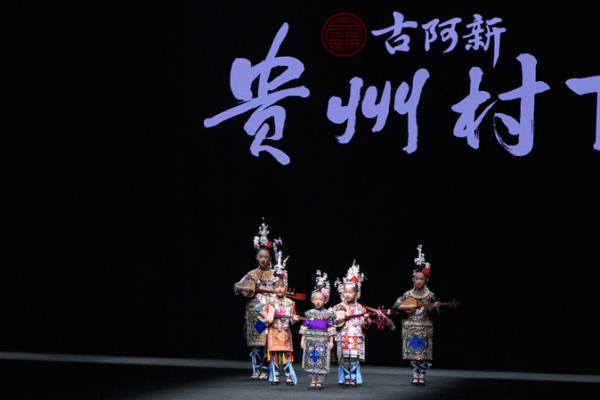 56 Ethnic Costumes Shine on Stage: Tradition Meets Young Talent 56_Ethnic_Costumes_Shine_on_Stage__Tradition_Meets_Young_Talent