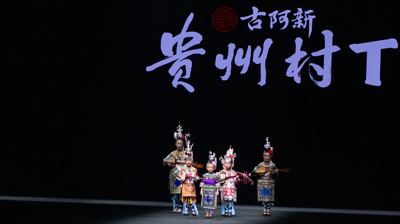 56_Ethnic_Costumes_Shine_on_Stage__Tradition_Meets_Young_Talent