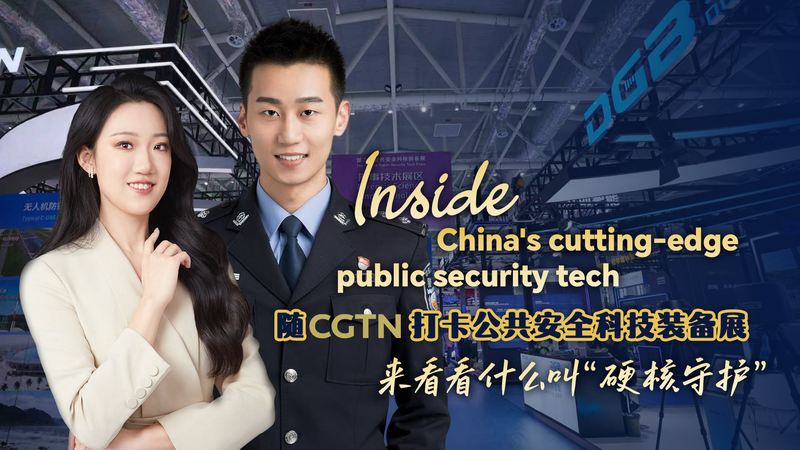 Inside China’s Cutting-Edge Public Security Tech Expo Inside China’s Cutting-Edge Public Security Tech Expo video poster
