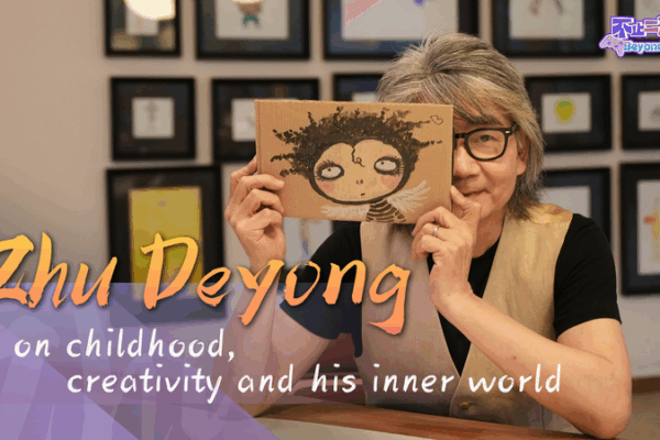 Comic Artist Zhu Deyong’s Quest for Authenticity Comic Artist Zhu Deyong’s Quest for Authenticity video poster