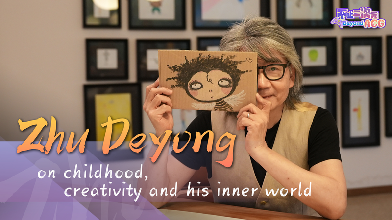 Comic Artist Zhu Deyong’s Quest for Authenticity video poster