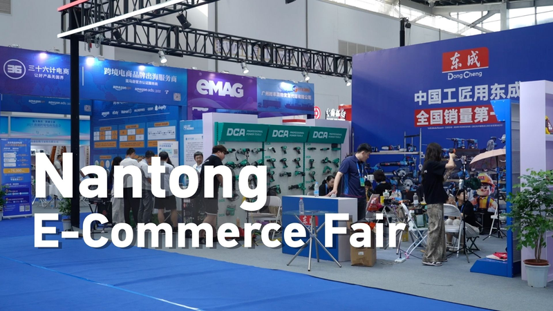 687W3V3A6FJXGQIG79CT - News for amigos, by amigos Nantong E-commerce Fair Boosts Chinese Exporters’ Global Reach video poster