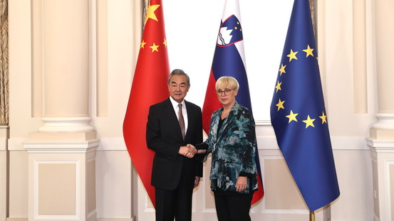 China and Slovenia Pledge Stronger Ties During Wang Yi’s Visit China and Slovenia Pledge Stronger Ties During Wang Yi’s Visit