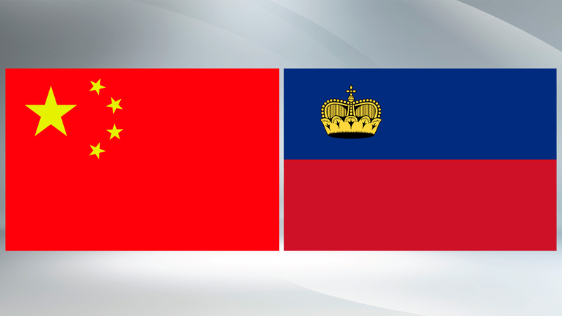 75_Years_Strong__China_and_Liechtenstein_Celebrate_Diplomatic_Milestone - News for amigos, by amigos 75_Years_Strong__China_and_Liechtenstein_Celebrate_Diplomatic_Milestone