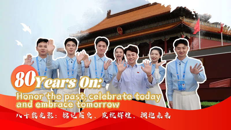 80 Years On: Honoring Heroes & Embracing Peace 80_Years_On__Honoring_Heroes___Embracing_Peace video poster