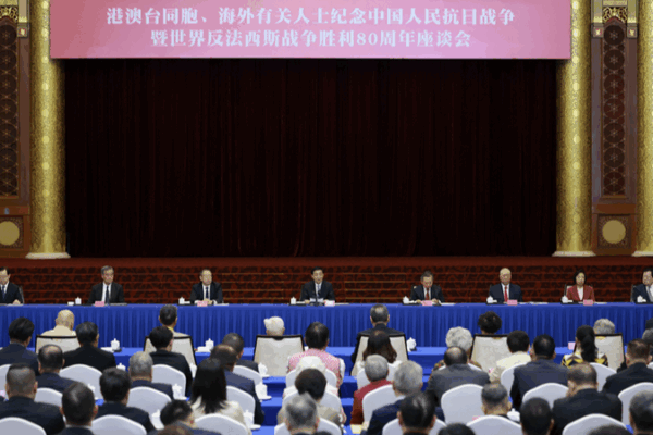 80 Years On: Overseas Chinese Celebrate Victory Against Japanese Aggression 80_Years_On__Overseas_Chinese_Celebrate_Victory_Against_Japanese_Aggression