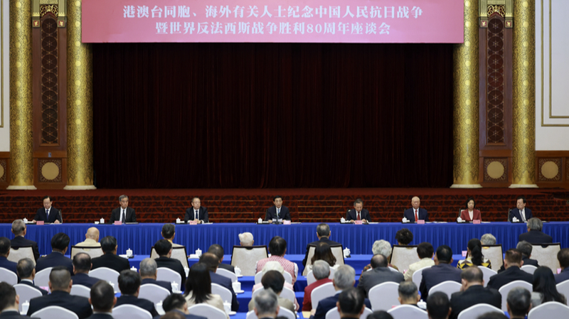 80_Years_On__Overseas_Chinese_Celebrate_Victory_Against_Japanese_Aggression - News for amigos, by amigos 80_Years_On__Overseas_Chinese_Celebrate_Victory_Against_Japanese_Aggression