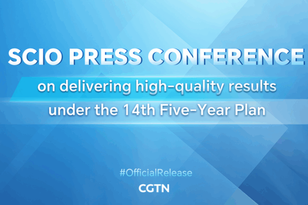 Inside the 14th Five-Year Plan: Chinese Mainland’s High-Quality Growth Push Inside the 14th Five-Year Plan: Chinese Mainland’s High-Quality Growth Push video poster