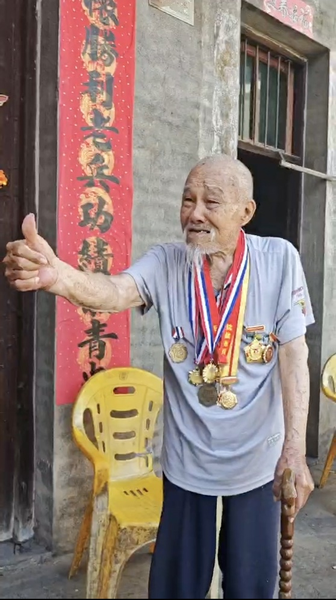 98_Year_Old_Veteran_Zhou_Guangyuan___Chinese_People_Have_Risen__poster - News for amigos, by amigos 98_Year_Old_Veteran_Zhou_Guangyuan___Chinese_People_Have_Risen_ video poster