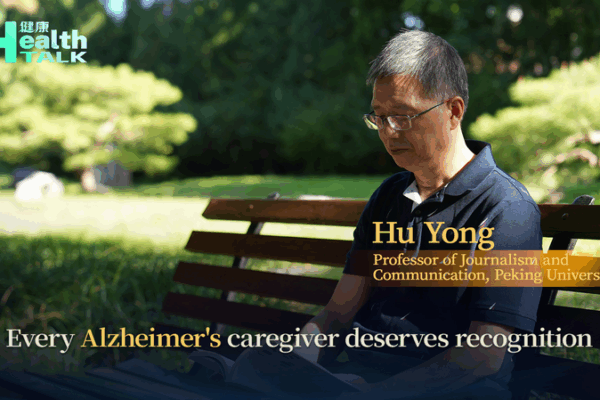 Recognizing Alzheimer’s Caregivers: Unsung Heroes in Focus Recognizing Alzheimer’s Caregivers: Unsung Heroes in Focus video poster