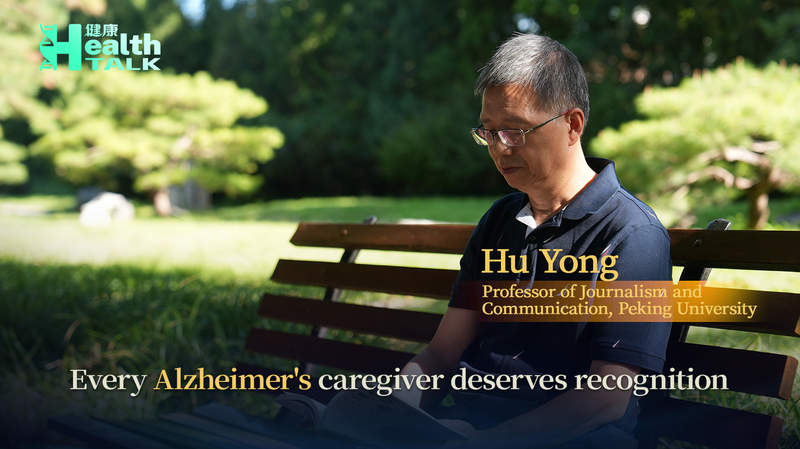 Recognizing Alzheimer’s Caregivers: Unsung Heroes in Focus video poster