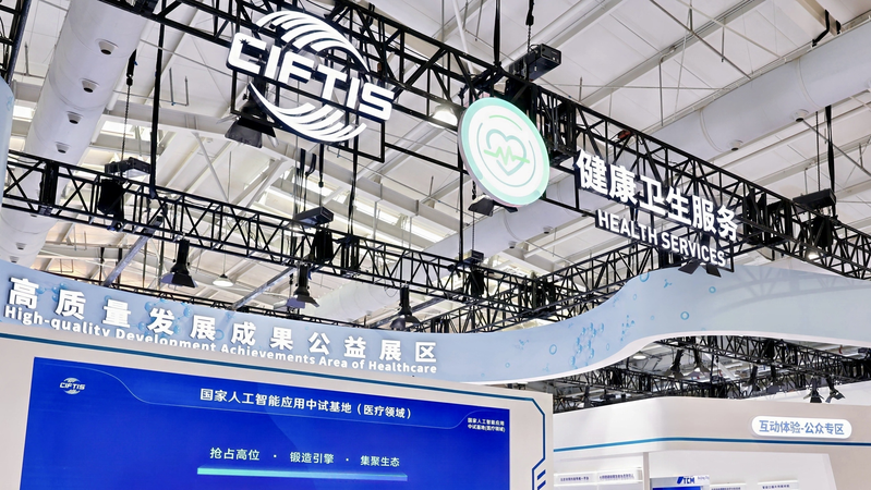 AI_Sparks_New_China_UK_MedTech_Collaboration_poster - News for amigos, by amigos AI_Sparks_New_China_UK_MedTech_Collaboration video poster