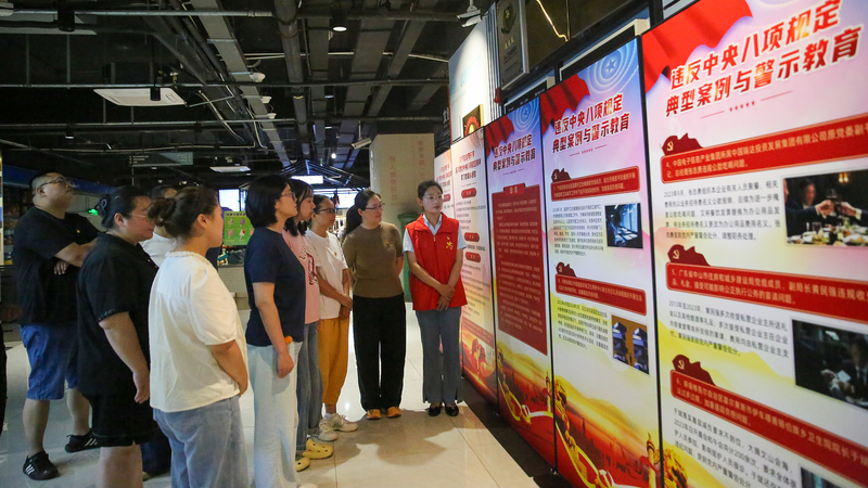 AYELU7JOQKI3WY2ZG2R7 - News for amigos, by amigos CPC’s Eight-Point Rules: Fueling Clean Governance