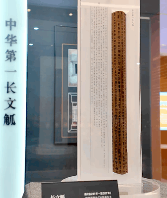 Ancient Bamboo Slips Spark Cultural Tourism Boom in Yunmeng Ancient_Bamboo_Slips_Spark_Cultural_Tourism_Boom_in_Yunmeng video poster