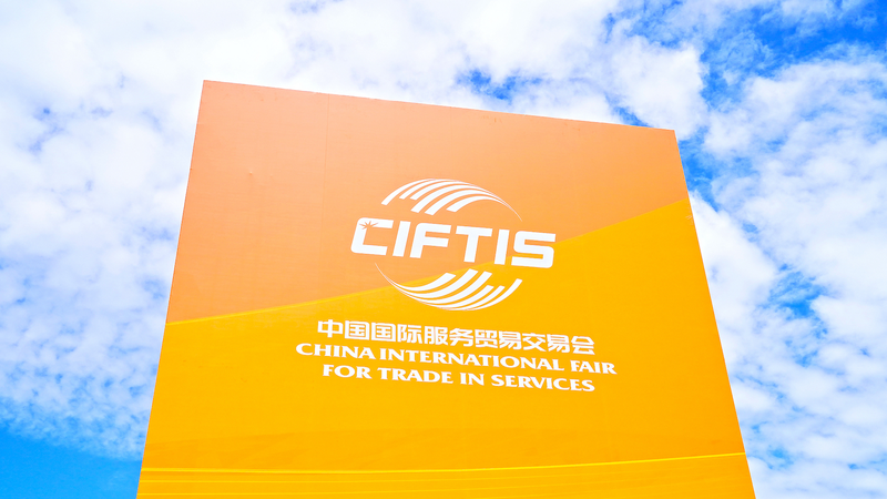 BGZ779L2YT12N7920Q34 - News for amigos, by amigos Chinese Mainland’s Services Trade Jumps 8.2% Jan–July 2025