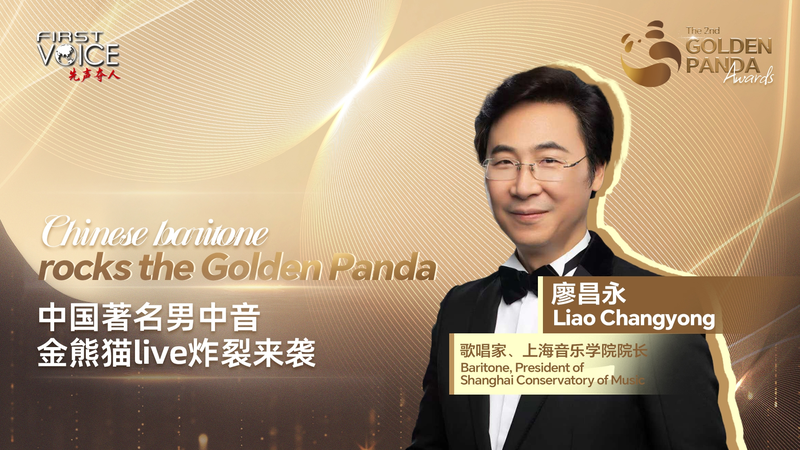 Baritone_Liao_Changyong_Revives__The_River_Runs_East__at_Golden_Panda_2025 video poster
