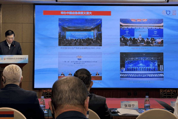 Beijing Gears Up for 2025 Emergency Management Expo Beijing_Gears_Up_for_2025_Emergency_Management_Expo